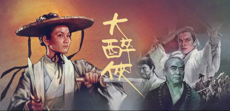 爽看影视热播动漫《鬼灭之刃》