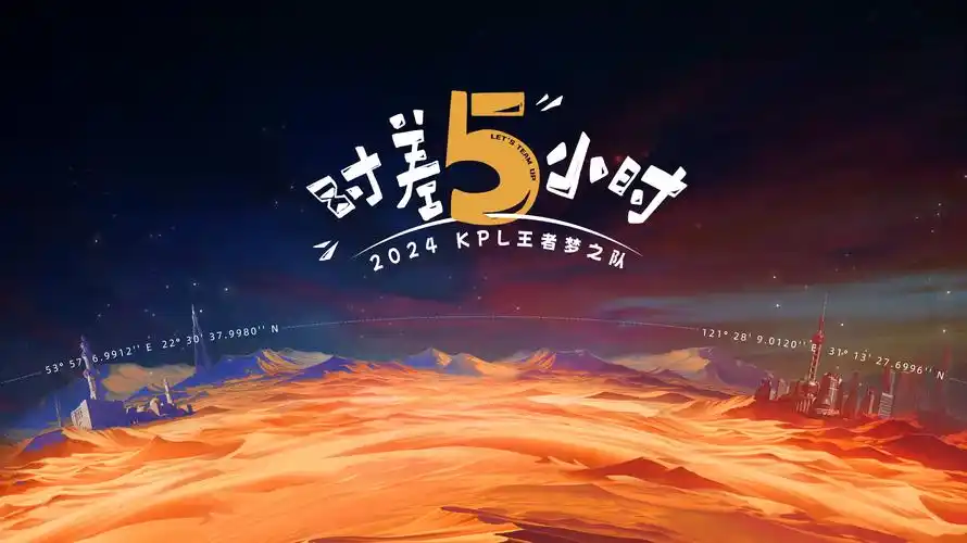 爽看影视热播综艺《向往的生活》