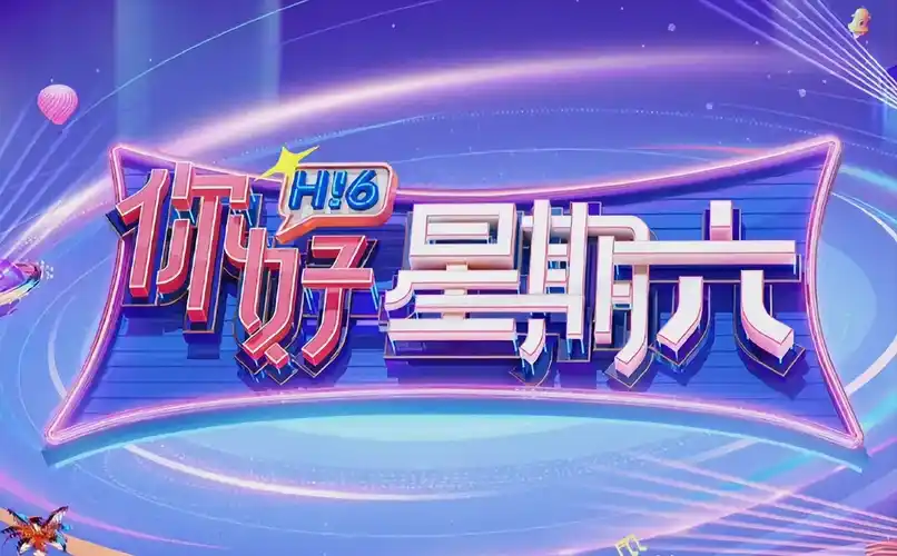 爽看影视热播短剧《逃出大英博物馆》